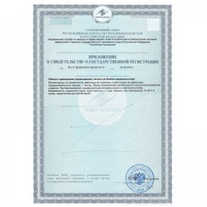 Акулий Хрящ для суставов, капсулы