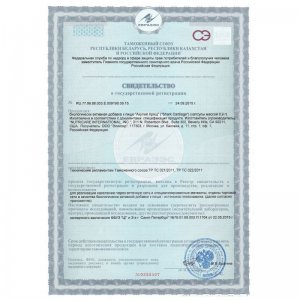 Акулий Хрящ для суставов, капсулы