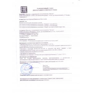 Гель против ушибов Арктика