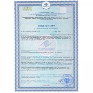 Артро Комплекс для суставов