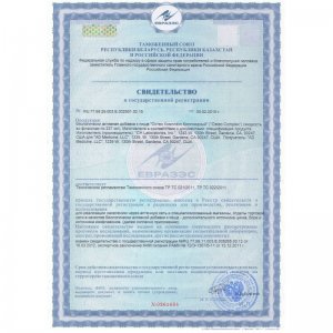 Остео Комплекс Коллоидный