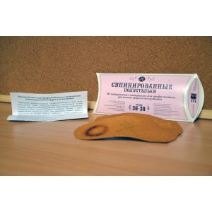 Полустельки супинированные, размер 36–38