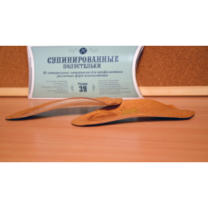 Полустельки супинированные, размер 39