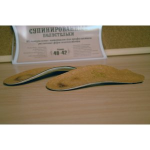 Полустельки супинированные, размер 40–42