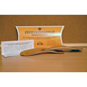 Полустельки супинированные, размер 43–45